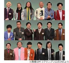 「M-1グランプリ2024」決勝進出の9組が決定、昨年王者の令和ロマンら