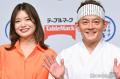 スピードワゴン井戸田潤＆蜂谷晏海、..