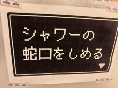 おうちルールはゲームのクエスト風にすれば効果的思わずクリアしたくなる