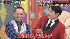 ビスブラ原田の驚愕の共演NGリスト…ケンコバらNG理由は？