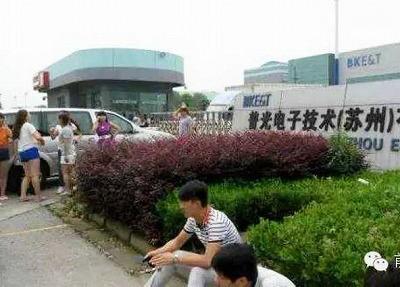 韓国人ﾄｯﾌﾟ夜逃げで下請け倒産…失速ｻﾑｽﾝ、中国でｵﾜｺﾝ