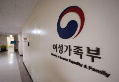 国連、韓国政府に対し「女性家族部の廃止推進を撤回し、長官を直ちに任命すべき」と勧告のイメージ画像