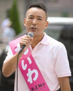 れいわ山本代表「消費税で一番苦しいのは中小零細」 第一声で訴えのイメージ画像