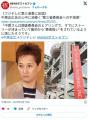 中居正広氏の心中に渦巻く“第三者委員会への不信感” 「最初から“悪者扱い”されているように感じていた」「高圧的な調査だった」