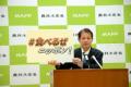 ホタテ年5粒食べて 異例呼びかけ