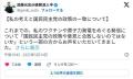  須藤元気氏「原発はかつて否定してい..