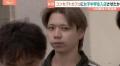 東京・歌舞伎町のメンズコンセプトカフェに14歳の女子中学生を立ち入らせたか 元従業員の男を風営法違反の疑いで逮捕 警視庁