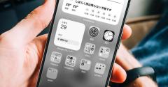 スマホ断ちすると決めてもどうしてもスマホを触ってしまう時ってどうしたらいいの？