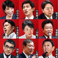 旧統一教会問題「再調査にNO」、自民総裁選9候補が一致団結の衝撃のイメージ画像