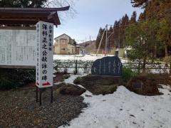 心清水八幡神社向かいには…のイメージ画像