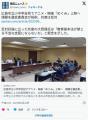 広島市立小中学全校で北朝鮮拉致問題..