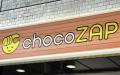チョコザップで相次ぐ置き引き 「ジム..