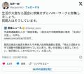 松井一郎氏、落選した中革連の元議員に「ハローワーク行けや」