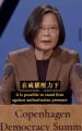 蔡英文氏、英国議会で演説へ民主と産..