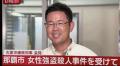 この状況でなぜ笑う？》米兵強盗殺人で沖縄県知事が“薄ら笑い会見”、不謹慎すぎる態度