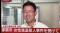 この状況でなぜ笑う？》米兵強盗殺人で沖縄県知事が“薄ら笑い会見”、不謹慎すぎる態度