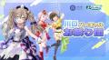 市役所がVtuberのライブ会場に！？埼玉..