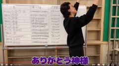 霜降り明星・粗品、正月競馬で大穴的中！約2,400万円を石川県へ即寄付