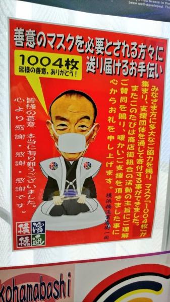 横浜市営地下鉄グリー