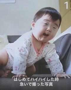 8歳娘が初めてハイハイしたときの1枚→エモくなるはずが……「今年1番笑った」 “とんでもない表情”が980万再生のイメージ画像