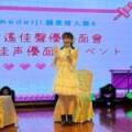 日本の声優・三村遙佳さんがマカオ開..
