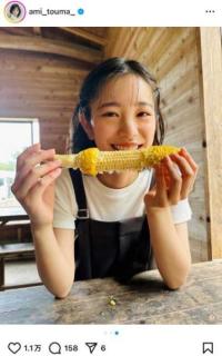 當真あみ 18歳、初の「焼きとうもろこし」体験！無邪気な“夏顔”に「かわいすぎ」と反響
