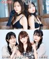 <strong>NGT48</strong><strong>西潟茉莉奈</strong>＆小越春花＆北村優羽..