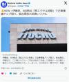 伊藤忠、600拠点「脱エクセル地獄」で..