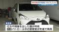 「車がない！我が子もいない！」 警察が探すと女子高校生の運転でドライブ中 無免許で現行犯逮捕 菊陽町・熊本