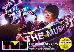 「THE MUSIC DAY 2025」STARTOシャッフルメドレー組み合わせ＆歌唱曲発表 7組43人が参加