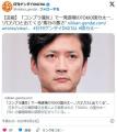 国分太一、「鉄腕DASH」収録中にAPにキレてボコボコに殴っていた