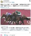 【競馬】フランスG1でムチを捨て手で..