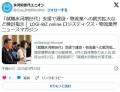 石破首相就職氷河期世代45 歳～50歳に..