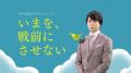 櫻井翔、日テレ戦後80年プロジェクト..