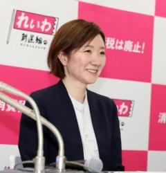 れいわ大石晃子氏が離党表明「大変疲れている。党にも利益ない」山本太郎代表辞任受けのイメージ画像