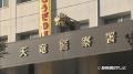 「酒を飲んで運転したことに間違いな..