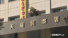 「酒を飲んで運転したことに間違いない」 愛知・豊橋市の自称派遣社員の男（５３）を逮捕