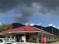 山あいに佇む赤屋根のどんぐり庵のイメージ画像