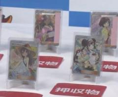 ポケモンカード窃盗容疑で30歳男を逮捕 被害品には販売価格22万円の高額カードも 愛知・豊川市のイメージ画像