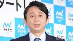 有吉弘行、GW中に「アウトレットパークに行く必要はない」発言に批判　庶民派感覚はどこへ