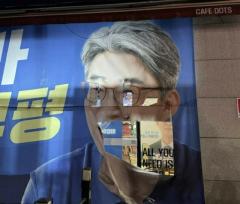 仁川で総選挙予備候補者の横断幕が切り裂かれる＝韓国のイメージ画像