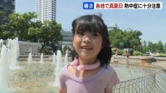 「北海道人には合わんね」道内各地で真夏日 午前11時置戸町33℃、遠軽町32.9℃、札幌30.5℃ 今季初“猛暑日”になるおそれも