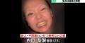 【速報】内田梨瑚被告に懲役27年を求刑 争点は殺意の有無 旭川女子高校生殺人事件