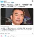 弁護士「八代亜紀さんのヌード写真を..