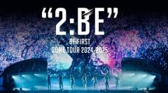 アマプラ5月新着コンテンツ発表 BE:FIRST東京ドーム公演・大泉洋主演「室町無頼」など
