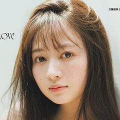 江籠裕奈写真集のタイトルが『I DO Love』に決定！美谷間あらわな表紙カットも解禁のイメージ画像