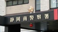 卒業生女性に面会要求メッセージ送信したか 元Jリーガー中学教諭の男を逮捕 元教え子に性的メッセージで問題に=静岡県警【速報】のイメージ画像