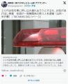 20代女性を車に押し込み連れ去ろうと..