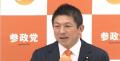 参政党地方議員8人が「国保逃れ」神谷代表が謝罪 一方で「他の党を調べたらわんさか出てくる」「徹底調査したらしばらく紙面は困らない」