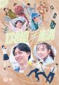 HiHi Jets作間龍斗、初の主演舞台決定 ヒ..